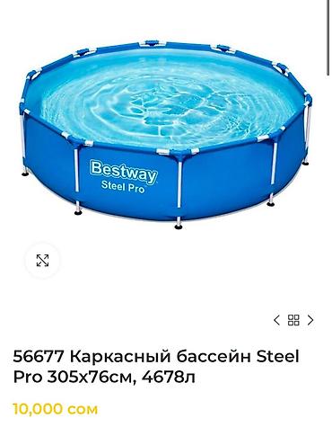 Другие услуги: КАРКАСНЫЙ БАССЕЙН ДДЯ ВСЕЙ ВПШЕЙ СЕМЬИ 🌊👍 Качественно и бюджетно ☑️ — 3