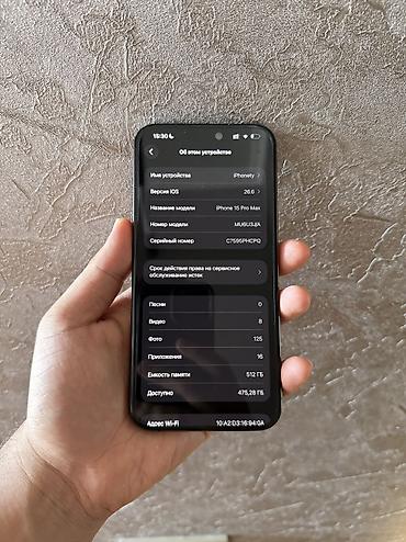 black: IPhone 15 Pro Max, Б/у, 512 ГБ, Black Titanium, Зарядное устройство, Защитное стекло, Чехол, 86 % — 6