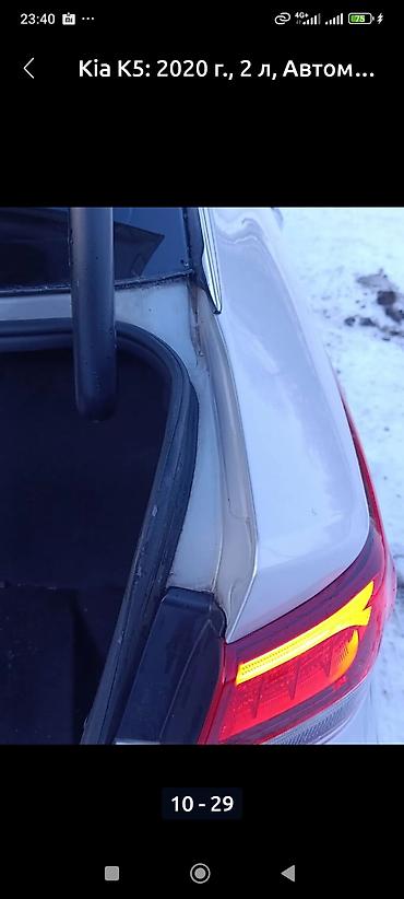 Kia: Kia K5: 2020 г., 2 л, Автомат, Газ, Седан — 8