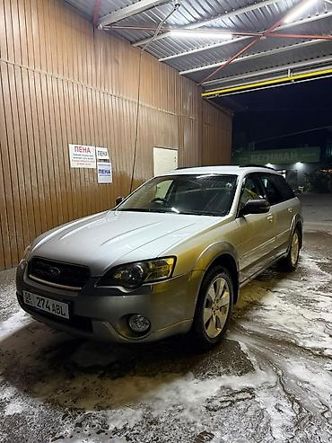 Subaru: Subaru Outback: 2005 г., 2.5 л, Автомат, Бензин, Универсал — 1