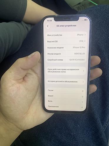 Мобильные телефоны и аксессуары: IPhone 12 Pro, Б/у, 128 ГБ, Pacific Blue — 8