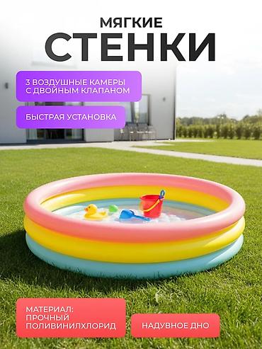 Надувные матрасы: 🌈 Intex балдар бассейни 147×33 см 💦 👶 2 жаштан жогору балдар үчүн ☀️ — 4
