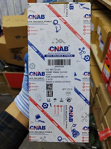 g2 master: Главный цилиндр сцепления CNAB - Назначение: Master Cylinder, clutch — 1