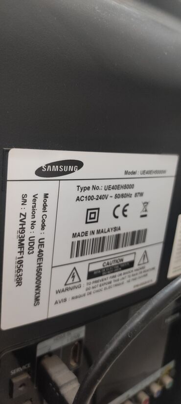 антена для тв: Технические характеристики телевизора Samsung UE40EH5000W Общая
