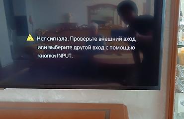 маткасым антенна: Антенна комнатная с усилителем эфирная на магнитной подставке длина — 4