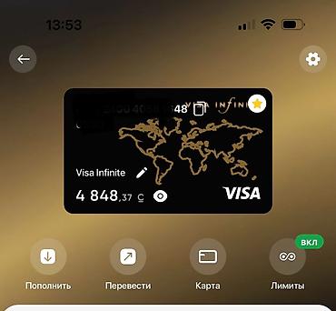 2 gr: Продаю чип карту LX 570 цена 3000 сом т — 3