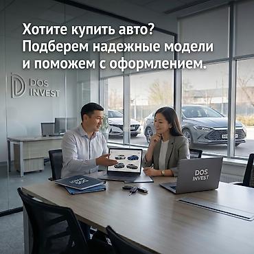 шопена: Инвестиция в бизнес Вместе с: База клиентов и поставщиков, Готовые договоры и контракты, Оборудование и мебель — 5