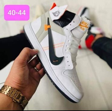 Patike: Patike — 2