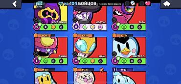 Digər oyun və konsollar: BRAWL STARS HESAB SATILIR🥶 (Giymet Esil Deyil) 25.724 KUPA 7 — 4