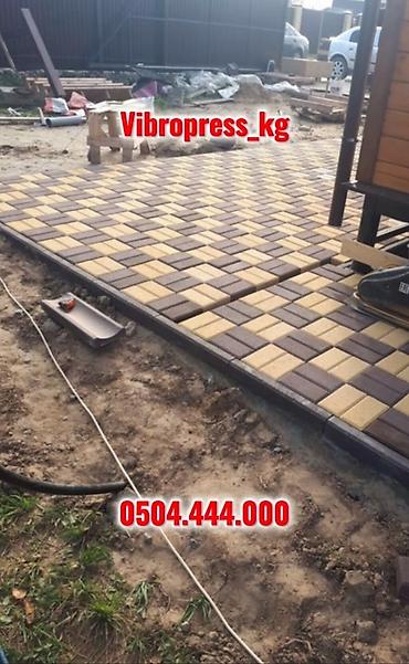 Тротуарная плитка: Брусчатка “Кирпичик” 6 см — от № 1 в Кыргызстане 🇰🇬 Сочные цвета at lalafo.kg — 15 Тротуарная плитка: Брусчатка “Кирпичик” 6 см — от № 1 в Кыргызстане 🇰🇬 Сочные цвета — 15