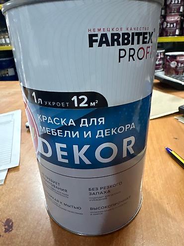 Акриловая краска: Краска акриловая для школьных досок, термостойкие краски для — 10
