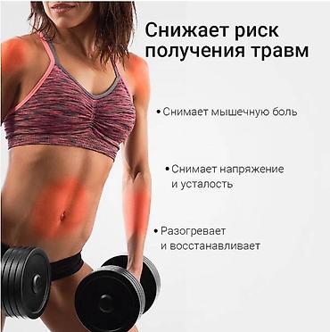 Массажеры и массажные аксессуары: Массажер Перкуссионный пистолет, Все тело, Новый — 6