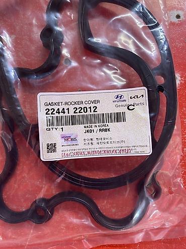 Прокладки: Прокладка крышки клапанов (Gasket – Rocker Cover) Оригинальная — 2