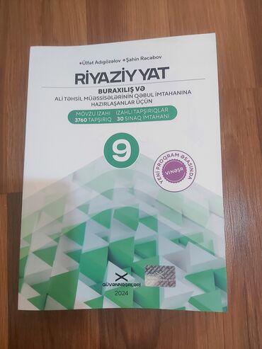 riyaziyyat qayda kitabi yukle: Математика 9 класс, 2024 год