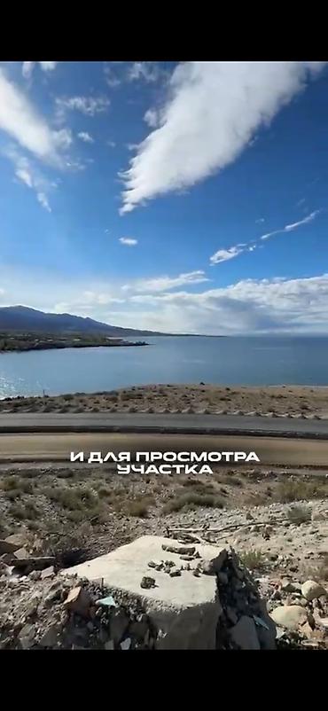 Продажа участков: 20 соток, Для строительства, Красная книга — 6