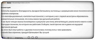 Медицинские услуги: Врачи | Психолог | Диагностика, Консультация — 9