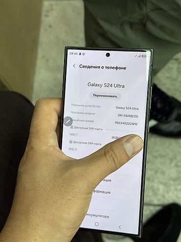 Техника и электроника: Samsung Galaxy S24 Ultra, Б/у, 512 ГБ, цвет - Черный, 2 SIM — 6