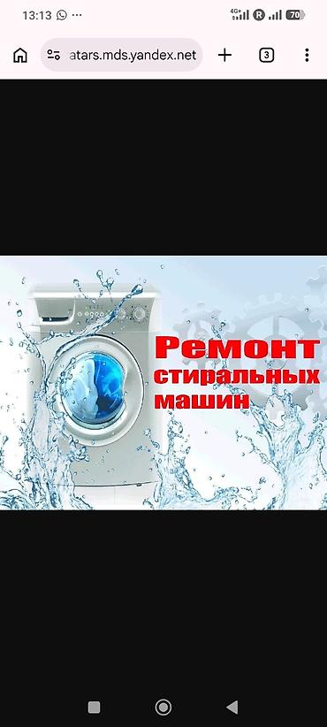 juicer machine: Стиральные машины автомат — 4