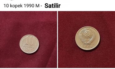 sikkələr: 10 Qəpik, 1990 il, Nikel, Vəziyyəti: Yaxşı