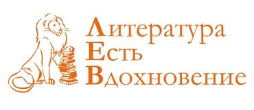 Repetitorlar: Repetitor, Ədəbiyyat, Rus dili, Abituriyent hazırlığı, İmtahanlara hazırlıq