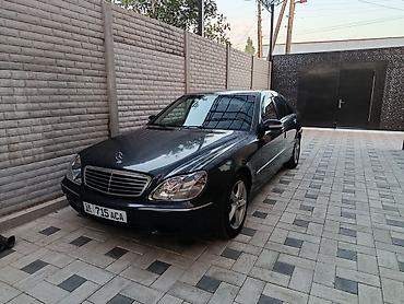 mersedes e class: Mercedes-Benz S-Class: 2002 г., 3.2 л, Автомат, Бензин, Седан — 5