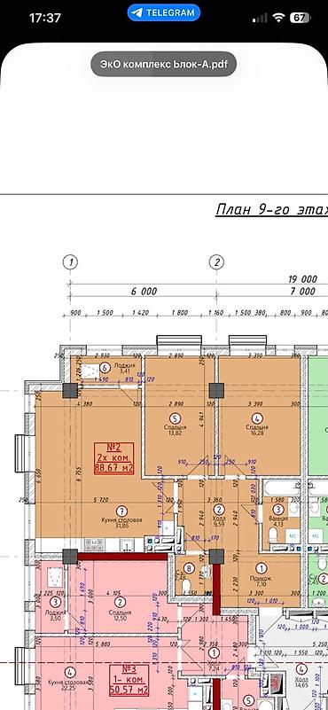 кв: 3 комнаты, 88 м², Азия Молл Элитка, 9 этаж, ПСО (под самоотделку) — 5