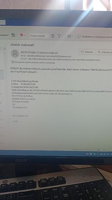 taxda qapi: İşlənmiş Otaq qapısı 90x200 sm Çərçivə ilə, Ünvandan götürmə — 3