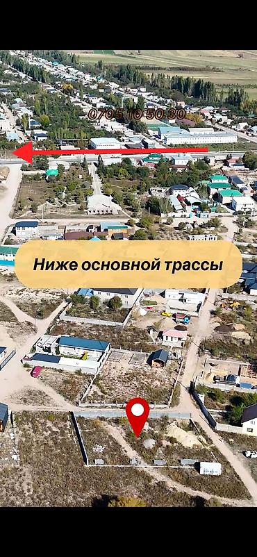 авто сто: 10 соток, Для бизнеса — 6