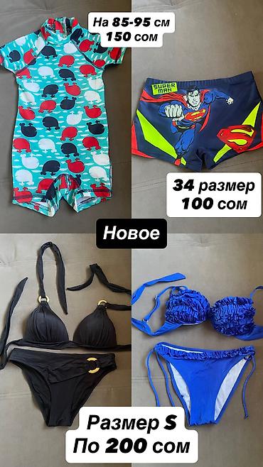Айымдардын бут кийими: Женская одежда и обувь, размеры S-M, 37-38, есть как новая так и б/у — 3