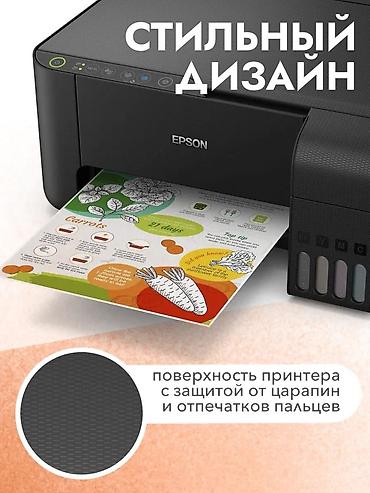 Принтеры: МФУ Epson L3258 — принтер, который экономит ваши деньги и время — 4