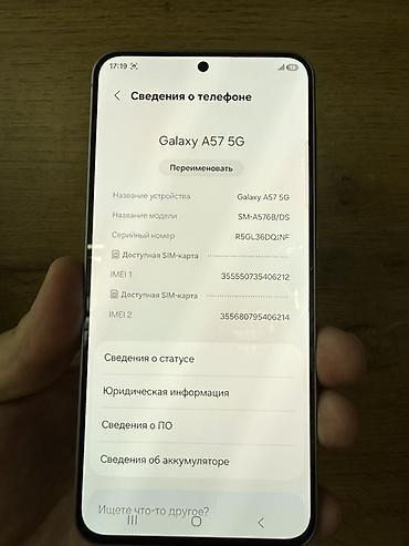 samsung z fold: Samsung Galaxy A57 5G (модель SM-A576B/DS), цвет серый. Ключевые — 2