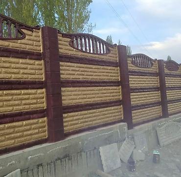 Бетонные еврозаборы: Еврозабор at lalafo.kg — 11 Бетонные еврозаборы: Еврозабор — 11