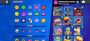 Meta Quest 2: Продам аккаунт Brawl Stars. Ключевые параметры: - Ник: blkosh — 6