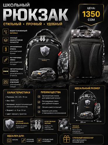 school bag: Goloveортопедический armyортопедический рюкзакгрозныйрюкзак — 6