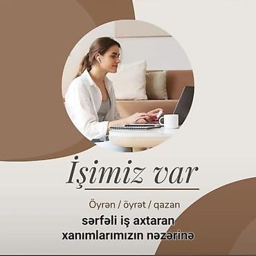 Вакансии: Продавец-консультант требуется, Любой возраст, Больше 6 лет опыта, 2 раза в месяц оплата — 1