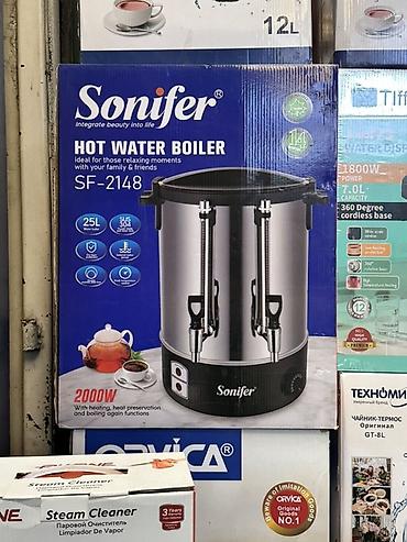 Ашкана буюмдары: Электрокипятильник Sonifer SF-2148 - Объем: 25 л - Мощность: 2000 — 1