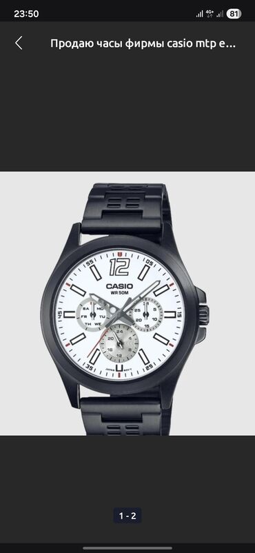 золотые часы женские бишкек цена: Классикалык сааттар саат, Casio, Титан, Жапония, Суу өткөрбөөчү, Эркектердики