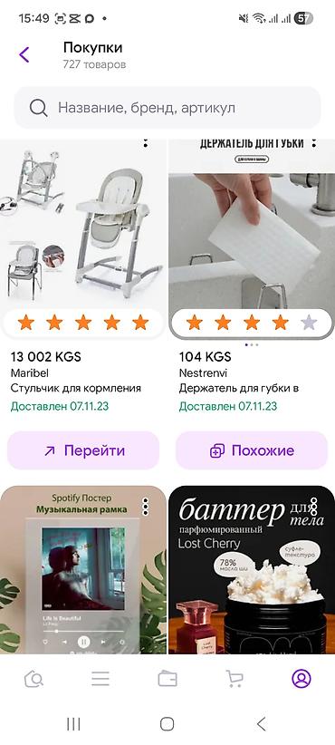 детский качалка: Стульчик для кормления, Б/у, Металл, Трансформер, цвет - Серый — 4