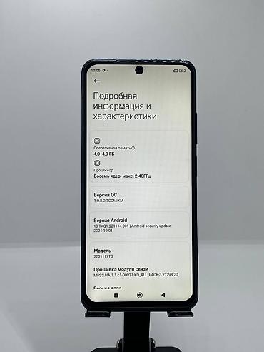 Redmi, Redmi Note 11, Колдонулган, 128 ГБ, түсү - Кара, 2 SIM — 10