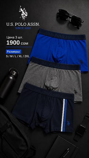 крой брюки: Белье фирмы U.S.POLO ASSN 💙🤍 ▪️Производство Турция 🇹🇷 ▪️Размеры в — 3