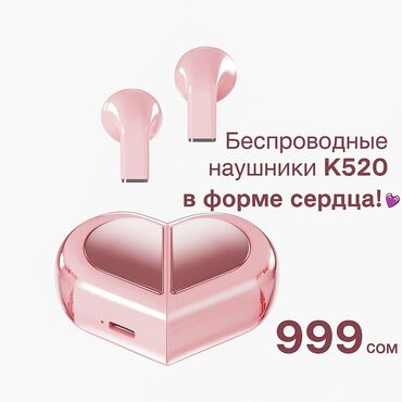 видеонаблюдение для дома через телефон: 🎧 Беспроводные наушники K520 — в форме сердца! 💕 ✨ Идеальны для