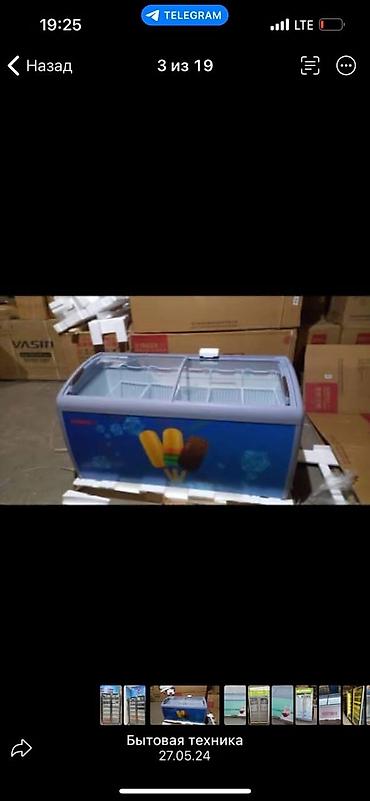 Морозильники: Морозильник, Новый, Бесплатная доставка — 22