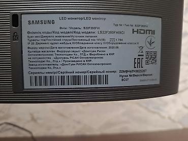 mi curved: Монитор, Samsung, Б/у, LED, 21" - 22" — 3