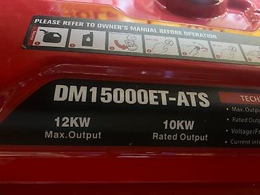 Генераторы: Бензиновый генератор D-MAX DM15000ET- ATS мощностью 12 кВт — 3