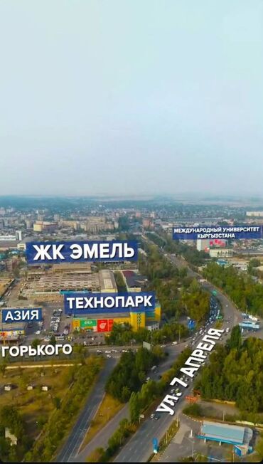 сдаю квартиру алматинка бчк: 2 бөлмө, 72 кв. м, Элитка, 2 кабат, ПСО (өзү оңдоп түзөтүп бүтүү үчүн)