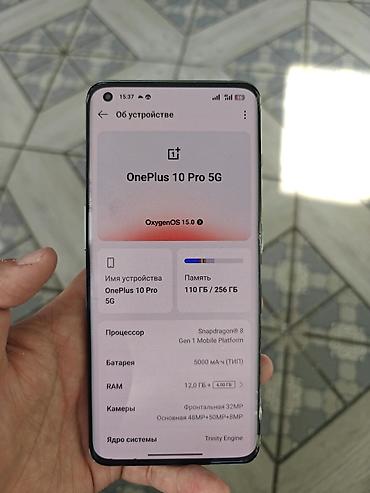 core i5 8500: OnePlus 10 Pro, Б/у, 256 ГБ, цвет - Зеленый, 2 SIM — 6