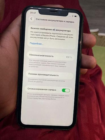 Apple iPhone: IPhone 11, Б/у, 64 ГБ, Черный, Коробка, 100 % at lalafo.kg — 6 Apple iPhone: IPhone 11, Б/у, 64 ГБ, Черный, Коробка, 100 % — 6