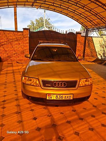 Audi A6: 1998 г., 2.8 л, Автомат, Бензин, Универсал