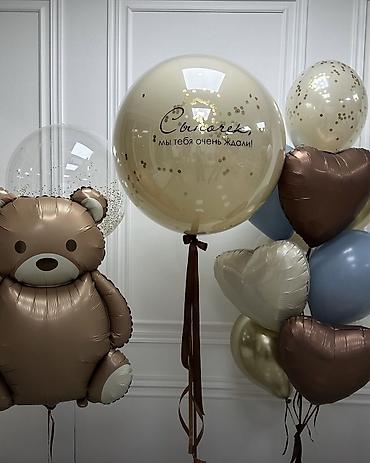Воздушные шары и принадлежности: Гелиевые композиции из шаров с персональной надписью - Большие — 1