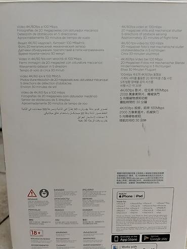 dji mavic 4: DJI Phantom 4 Pro V2.0 + комплект аксессуаров Квадрокоптер — 2